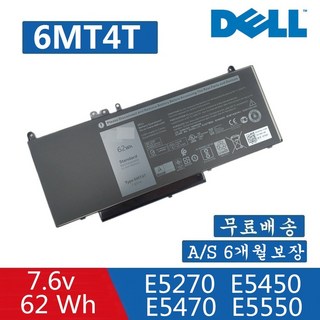 DELL 460-Bbvf 프리미어 배터리