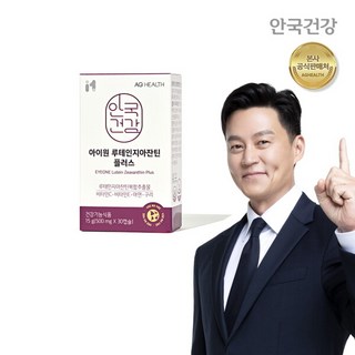 [안국건강] 아이원 루테인 지아잔틴 플러스 30캡슐 1박스 (1개월분), 30정, 1개