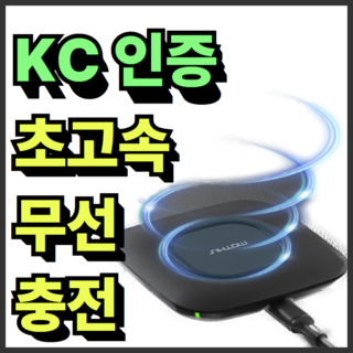 카르덴 초고속 무선충전기 패드, 1개, 모던블랙