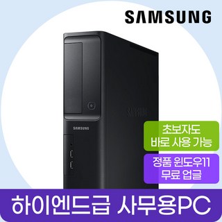4. 삼성컴퓨터 중고..