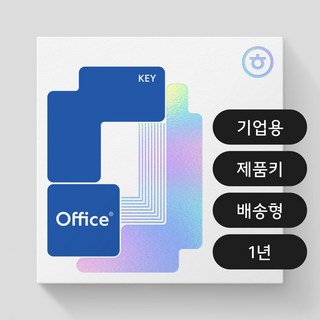 한글과컴퓨터 한컴오피스 2024 기업용 MLP 1년 사용, 선택하세요