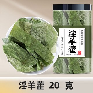 삼지구엽초 음양곽 한방재료 JK2 20g – 1개 삼지구엽초 음양곽 한방재료 JK2 20g – 1개