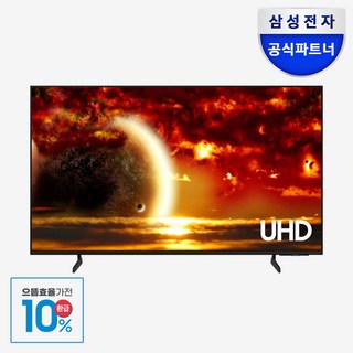2. 삼성전자 스마트..