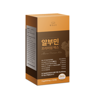 추천3 알부민