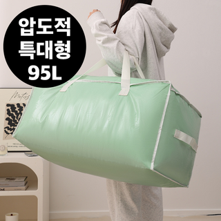 제이로이 초대형 쇼핑백