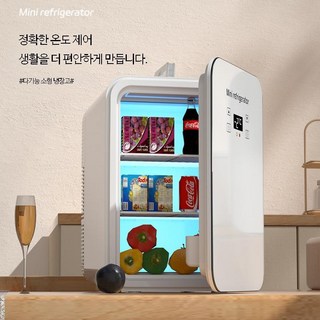 가정용 화장품 냉장고 에센스 마스크팩 보관 저온 흰색 10L 무음, 18L 강력냉각 화이트(듀얼코어) 2set냉장, 18L