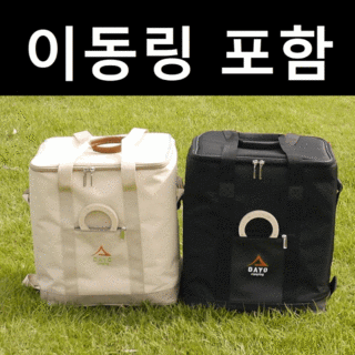 이동링지급 신일팬히터 전용 가방 이동링 다요캠핑, 베이지, 1개, 1단, 900가방, 이동링포함