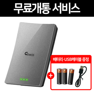 지패스 무선 하이패스 AP350, AP350S(실버)