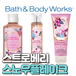 배스앤바디웍스 BBW 사랑스러운 향기 스노우베리 스노우플레이, 바디미스트, 1개, 236ml