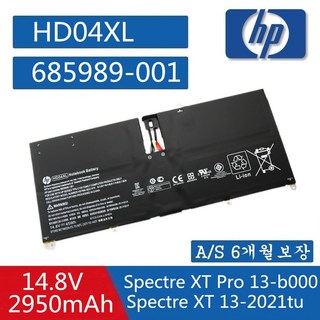 HP 240 G4 노트북 배터리