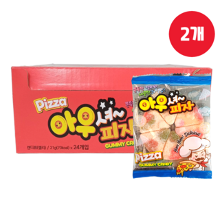 아우셔 피자 젤리 504g x 2개