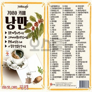7080추억의 도시락 골드