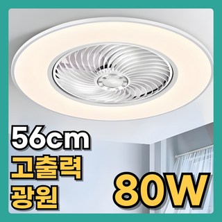 1. 에어루나 밝은 ..