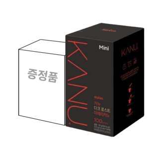 3. 카누 미니 다크..