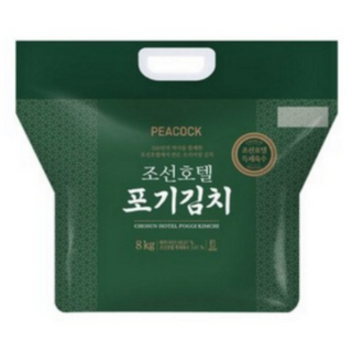 1. peacock ..