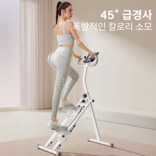 HS7 무소음 스텝박스