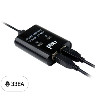 넥시 USB 스위치 선택기 2:1, NX-U221S, 33개