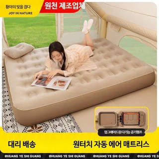 캠핑매트 경량 대형 니모오라롱와이드 지갑 전기찜질기 커버, 40CM L+ 베개x3