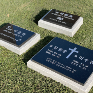 잔디장 수목장비석 OS400