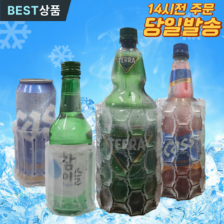 데이엑스 소주쿨러로 문제 해결하기