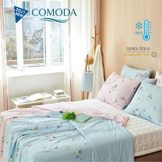 COMODA 아리아 아이스쿨 냉감이불 여름이불