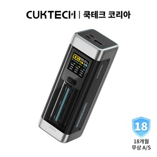CUKTECH 쿡테크 20 파워뱅크 210W 대용량 25000mAh 고속 충전 맥북 프로 140W MAX 노트북 보조배터리/여행용 기내반입/18개월 무상 A/S, P23