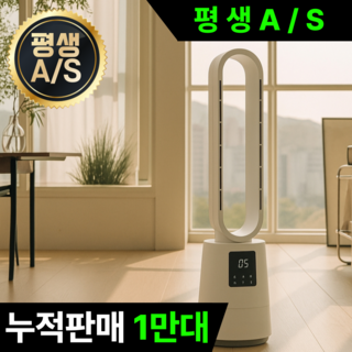 2. 공기청정형 BL..