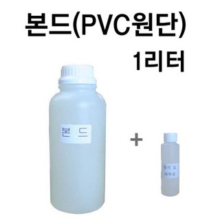 블랙뷰 A60 프로 수리와 본드 사용 모습