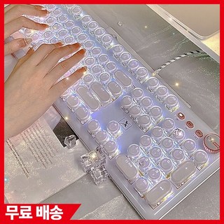 [26가지 감성 백라이트] 조약돌 보글보글 레트로 투명 크리스탈 키보드 청축 시원한 타건감, k520, white 상세 정보