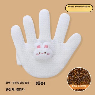 진정손바닥 자장가 엄마손 아기재우기 토닥토닥 신생아 아기인형, 1개, G.손바닥-흰색 결명자