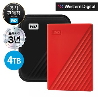 WD NEW My Passport Gen3 외장하드, 4TB, 레드 hdd3tb