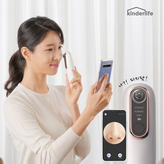 피지팟 블랙헤드 제거기