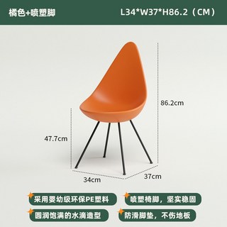 아르네 야콥센 오타와 드롭 체어