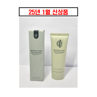 인셀덤 아쿠아 프로텍션 선 젤