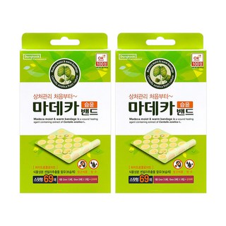 3. 동국제약 마데카..