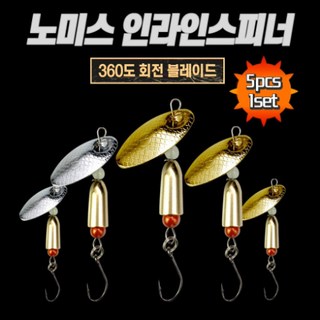 노미스 인라인스피너 꺽지 및 쏘가리 계류낚시 특화 루어미끼, 은색, 외바늘( 바늘 1개), 8.5g