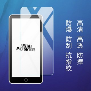 MOAAN Minipower 이복리더기 전자책