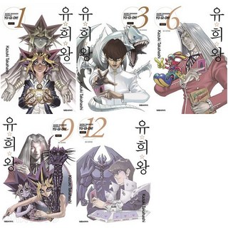 유희왕 애장판 전권 1 - 12권 만화책 대원씨아이