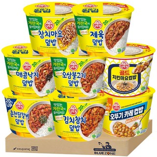 [블루존] 오뚜기 컵밥 덮밥세트 (참치마요+제육덮밥+매콤낙지+오삼불고기+치킨마요+춘천닭갈비+김치참치+카레), 1개