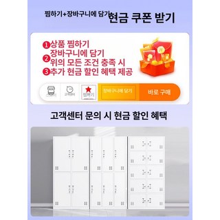 6인용 락커룸 공장 락커 사무실 직원옷장 422mm, 1.38mm, 찜하기상담고객님현금할인
