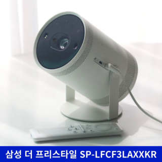 삼성 프리스타일 2세대 포터블 프로젝터 투사 모습