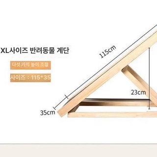 강아지슬라이드계단 강아지발판 고양이계단 펫스텝 대형견, 기본 색상, 1개