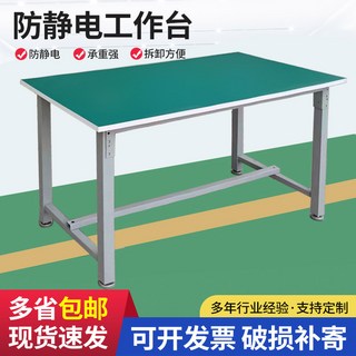 작업용 조립 안경