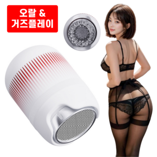 오르버스 글랜스마스터 멀티 오나홀 스타킹 자위 거즈플 오랄 자동 회전 시오후키, 1개, 화이트 대표 이미지 - 오나홀 추천