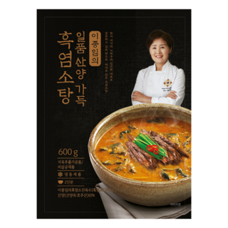 이종임의 일품 산양 가득 흑염소탕 기력탕 보양식, 6개, 600g