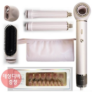루킨스 헤어랩 핑크 풀패키지