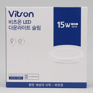 3. LED 다운라이..