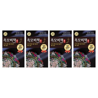 리엔 흑모비책골드 염색약 흑색 90g 4개