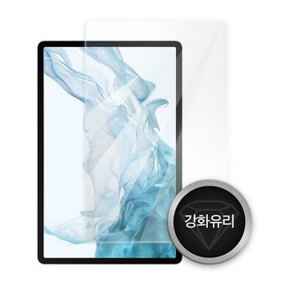 아이패드 강화유리 액정보호 필름 1매 에어5에어4프로 5세대, 프로 5세대 12.9, 1개