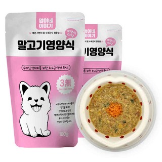 [도착보장]강아지 애견 수제간식 말고기 영양식 보양식 펫푸드, 1개, 100g, 채소